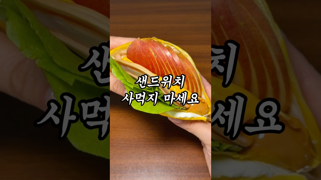 밀가루 없이 이게 되네..?!