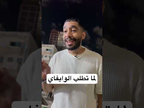 ما تقول من الأول