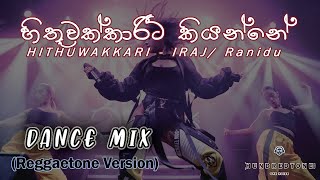 හිතුවක්කාරි (Hithuwakkarita kiyanne) reggaetone version - Retouched by Hundredtone