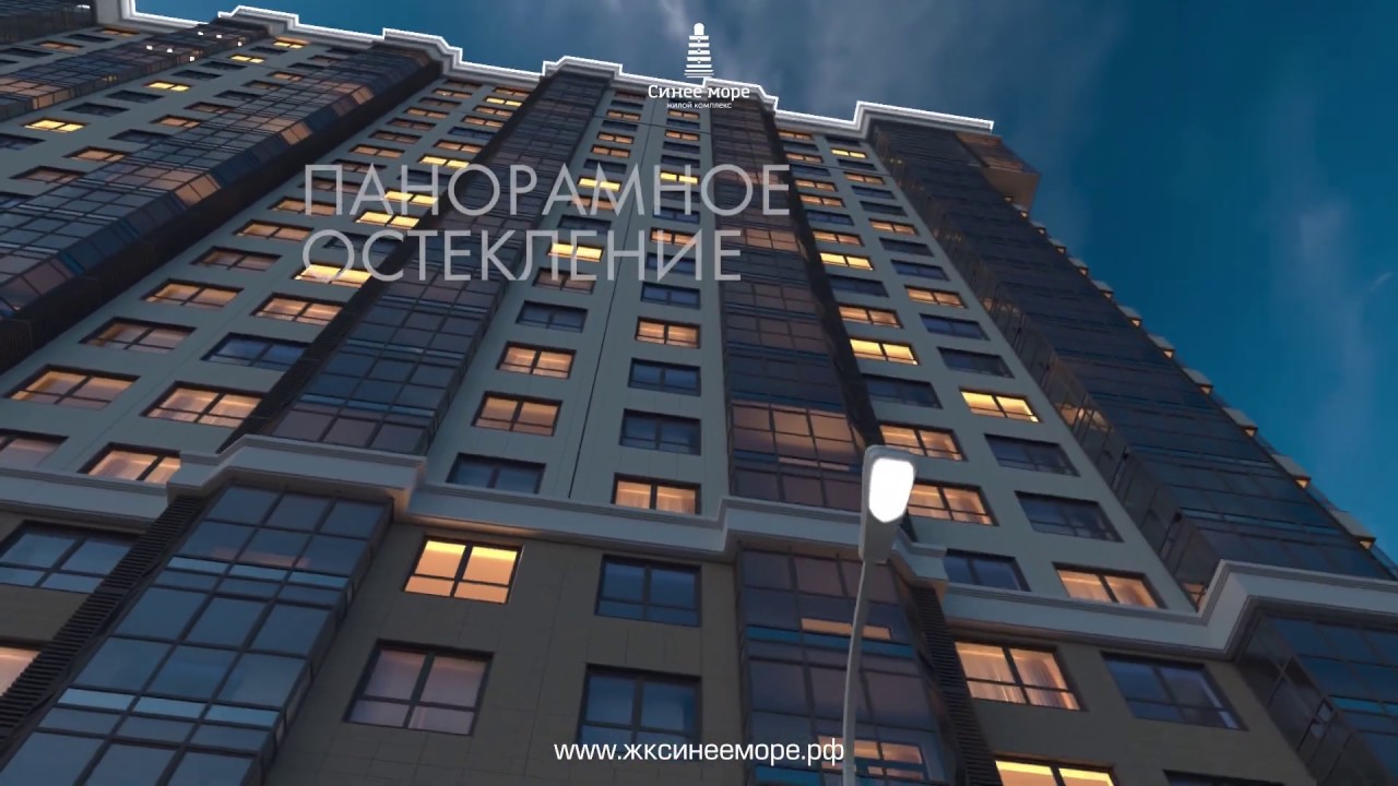 синее море новороссийск. новороссийск ул энгельса 93. синее море новороссийск. синее море новороссийск. синее море новороссийск.