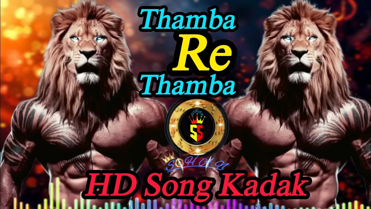 Thambe Re Thamba full song 