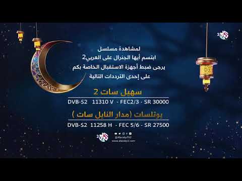 ابتسم ايها الجنرال الحلقه 13