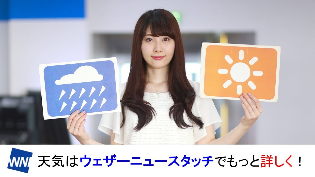 お天気キャスター解説 あす7月3日 火 の天気 Youtube