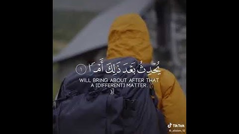 لا تَدْرِي لَعَلَّ اللَّهَ يُحْدِثُ بَعْدَ ذَلِكَ أَمْرًا سورة الطلاق الاية 1✓ القارئ رعد الكردي💙🤍