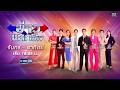 🔴 Live ข่าวแหกโค้ง | วันที่ 1 มิถุนายน 2569 | GMM25