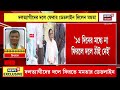 Nandigram News LIVE | Mamata র বন্ধুত্ব বার্তায় সাড়া সংখ্যালঘুদের | কী বলছেন মুসলিমরা? |Bangla News