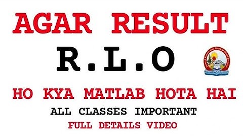 R L O Result kya hota ha || Jkbose R.L.O result ka matlab kya hota ha