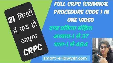 Full CRPC in one video section-1 to 484 Chapter- 1 to 37#दण्डप्रकियासंहिताअध्याय-1से37धारा-1से484तक