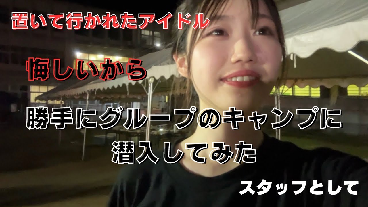 Я остался один, поэтому решил пробраться внутрь! ‼️Вторжение⁉️