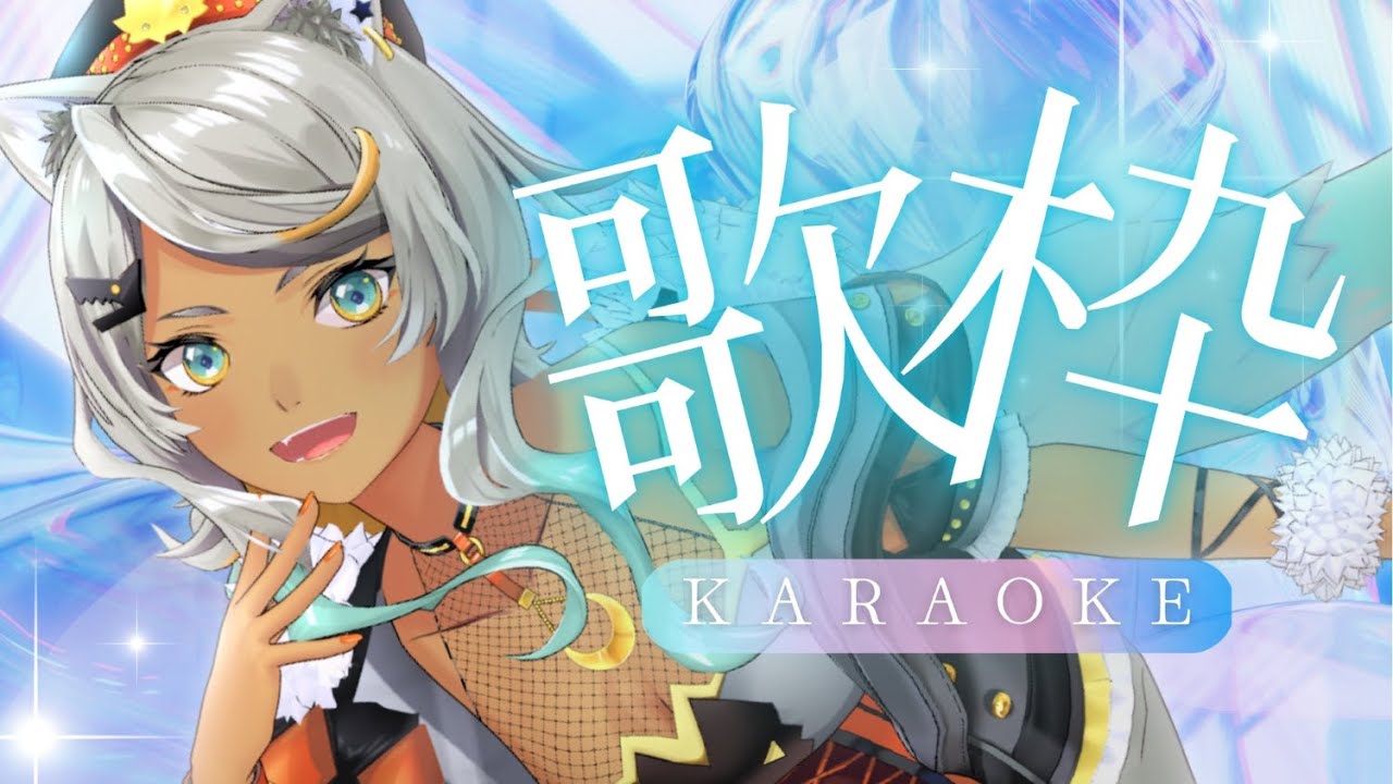 【#朝活 #歌枠 Karaoke!#137 /初見歓迎】憂鬱な月曜朝をぶっ飛ばす!今日もいってらっしゃい歌うよ!【狼朗ハツキ/声優Vtuber】