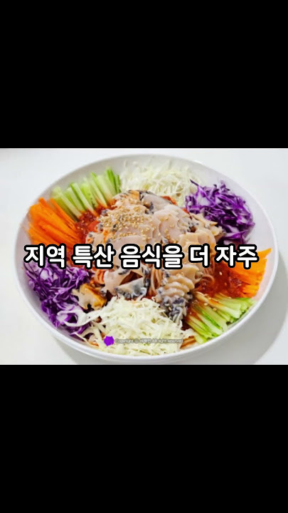외국인들이 환장하는 음식들 #외국인 #음식 #간장게장 #중국음식 #치킨 #돼지고기 #국수 #국밥 #순두부 #횟집 #뉴스 #이슈 #news