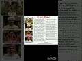 do bailon ki katha