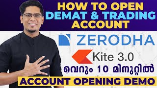 How To Open Demat U0026 Trading Account Learn Stock Market Malayalam By Sharique