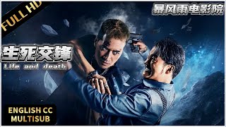 【FULL MOVIE】The undercover policeman hid among drug dealers for several years and finally captured
