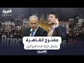 المقترح المصري يشعل أزمة في إسرائيل و حماس  تنتظر رأي السنوار