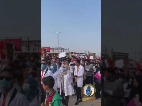 لا مقتدى ولا هادي حرة تظل بلادي الهتاف الذي ردده أساتذة وطلبة كلية الطب البيطري في جامعة القادسية