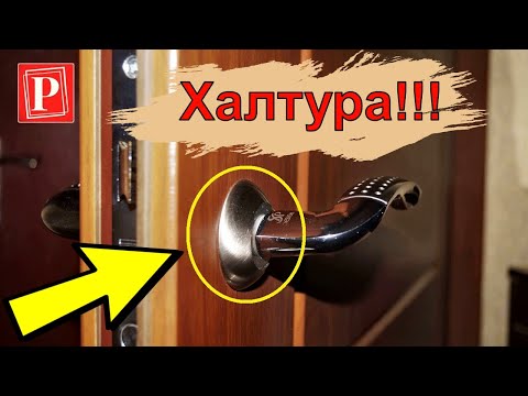 Видео: Что такое шпиндель на дверной ручке?