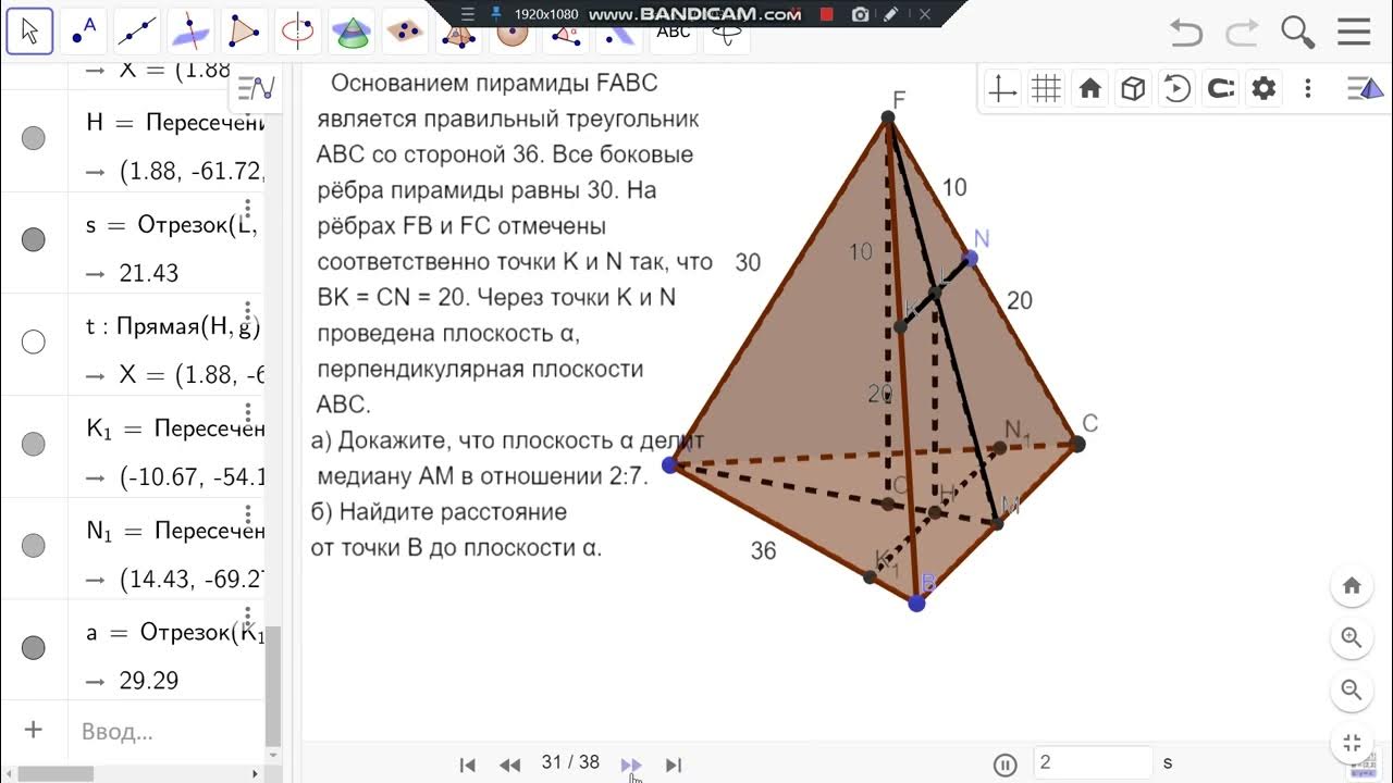 ященко 24 вариант егэ 2022. ященко 36 вариантов егэ по математике. ященко 28 вариант егэ математика профиль. вариант егэ математика профиль 2021. ященко 28 вариант егэ математика профиль.