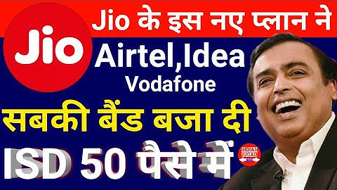 Jio के नए प्लान ने सबकी बैंड बजाई | Jio HelloPostpaid Plan Vs Airtel Idea Vodafone Plan
