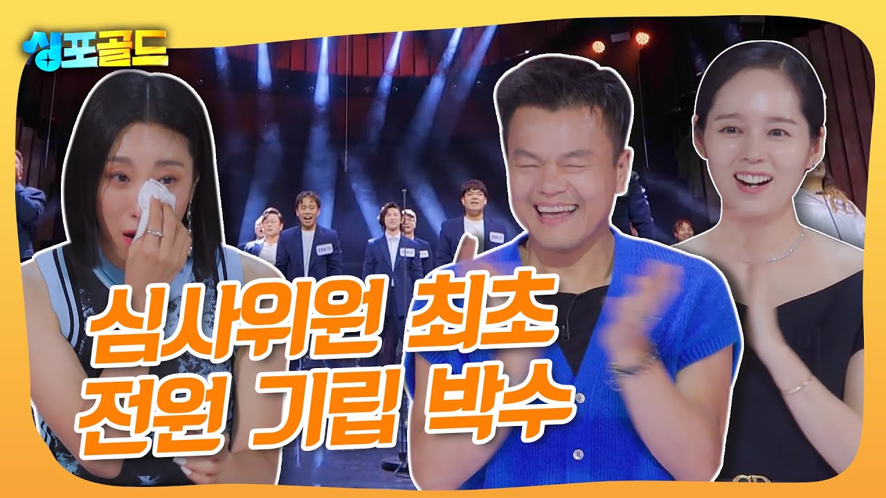 리아킴을 울린 헤리티지 매스콰이어의 'Swing Baby' YouTube