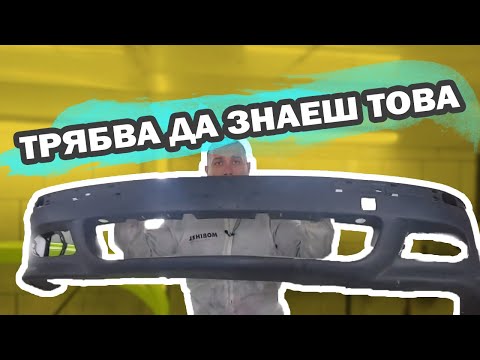 Видео: Как да боядисваме спирачните апарати (със снимки)