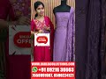 OFFER!! STOCK CLEARANCE SALE!! 50% വരെ ഡിസ്കൗണ്ടിൽ ചുരിദാർ മെറ്റീരിയൽസ് | Churidar Set | DC1014