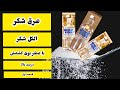 عرق شکر الکل شکر درصد بالا با عطر و بوی کشمش کرونا نظافت Alcohol Sugar High In Raisin Scent 