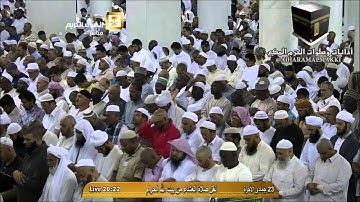 [~ سورة الزلزلة للشيخ || صالح آل طالب || من عشائية 23-6-1436 ~] HD