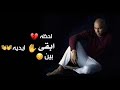 بوسني ونسيني همي جديد سلطان العماني 2019 حصريا 