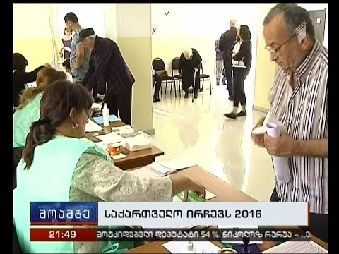 როგორ წარიმართა საარჩევნო პროცესი ფოთში