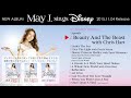 【試聴】May J. / Beauty And The Beast with Chris Hart(2015.11.04発売「May J. sings Disney」より)