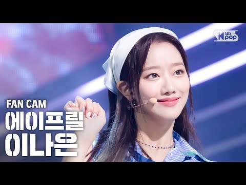 [안방1열 직캠4K] 에이프릴 이나은 &amp;#39;Paradise&amp;#39; (<strong>April</strong> NAEUN FanCam)│@<strong>SBS</strong> Inkigayo_2020.08.02.