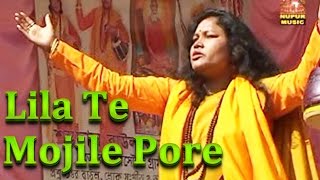 Presenting 2016 new bengali devotional and folk songs from the album "
sristi tatto" by nupur music . ◆ song : lila te mojile pore tatto
s...