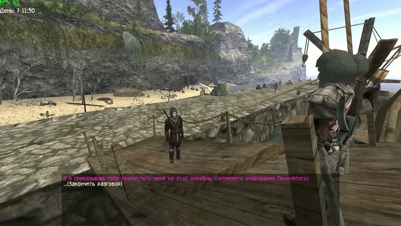 002 Вамп двурук, укс-ди-аснк5%