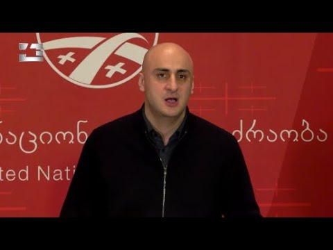 ეს რეჟიმი განწირულია მარცხისთვის, დროის საკითხია  დამარცხება! - ნიკა მელიამ მორიგი აქცია დააანონსა
