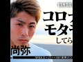 11月1日ラスベガス WOWOW10時30分生中継 フジテレビ20時放送 WBA IBF世界バンタム級タイトルマッチ 井上尚弥VSジェイソンマロニー 宜しくお願いします！