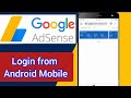 How to Login Google Adsense Account from Android Mobile | How to Sign in Google Adsense in  2022