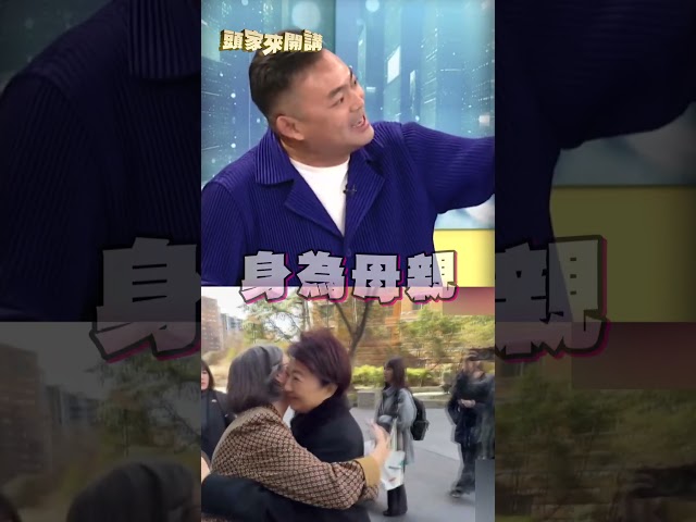盧秀燕控「中央不查廠」挨轟說謊？律師狠酸725遊行：縱火犯回現場｜#頭家來開講