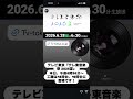 工藤静香 木村拓哉 Cocomi Kōki @kudo_shizuka @takuya_kimura_takuya @cocomi_553_official @koki