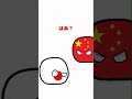 日中皮肉会話?「金魚の糞」 #ポーランドボール