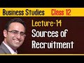 Business Studies (Part-14) Sources of Recruitment
