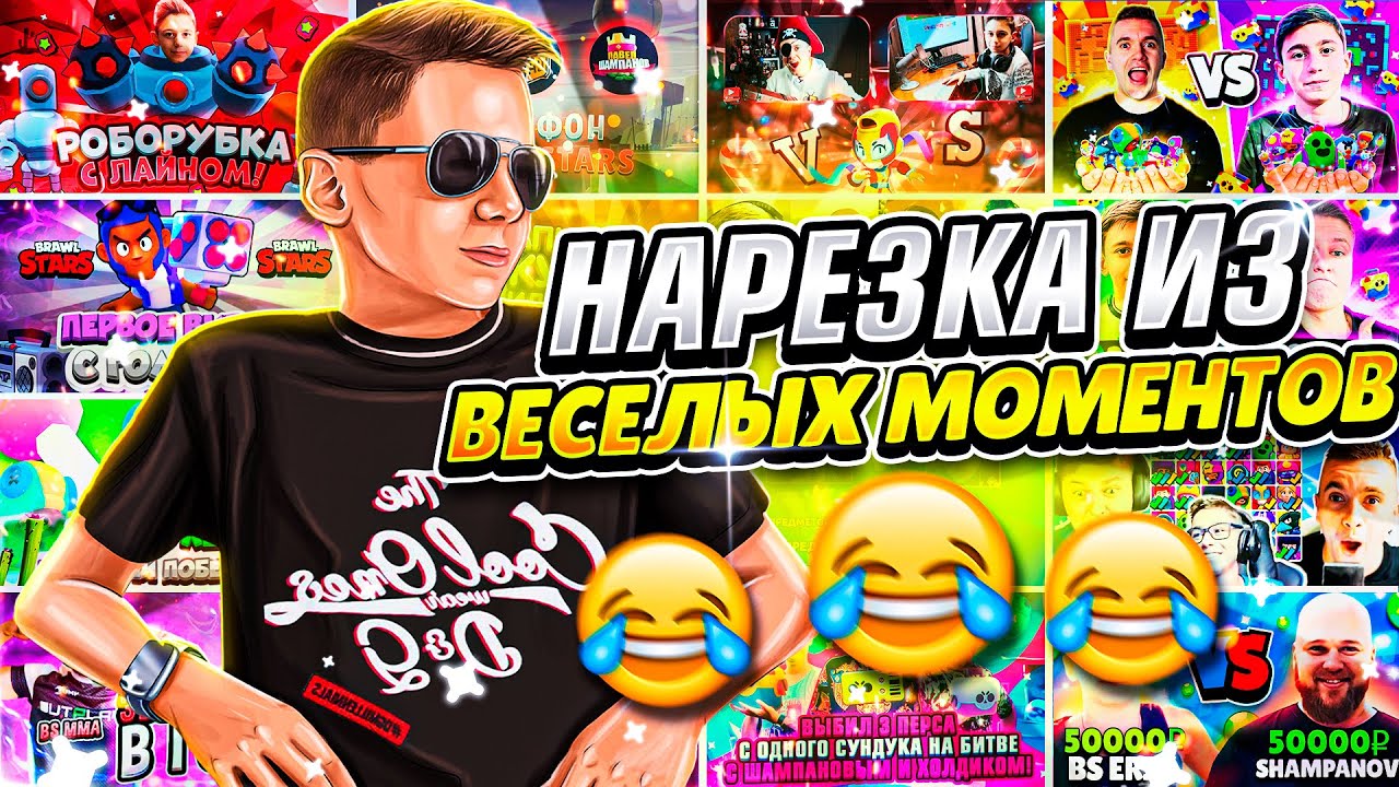 Друзья эрика форд