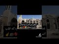 سلام علیکم و رحمت الله و برکاته دوستان عزیز نازنین با سبسکرایب مارا همراهی کنید از لطف شما سلام علیکم و رحمت الله و برکاته دوستان عزیز نازنین با سبسکرایب مارا همراهی کنید از لطف شما