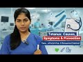 Tetanus disease in odia||Types||Causes||pathophysiology||symptoms||management&Prevention||