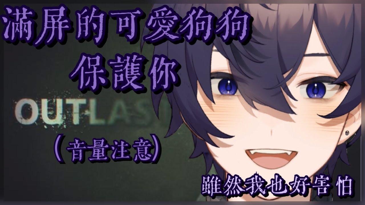 【Shoto | 中字精華】滿屏的可愛狗狗保護你(音量注意) 中文翻譯 有更正請開cc字