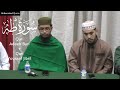 Qari Adeeb Bari Qari Youssef Jibril Ayah By Ayah Recitation Surah Taha Qari Adeeb Bari Qari Youssef Jibril Ayah By Ayah Recitation Surah Taha