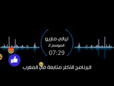 كيخشيه بواحد طريقة كيخليني كنغوت وانا عاجلني الحال