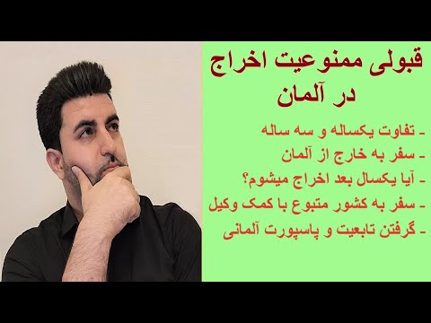 تصویری: NR در awk به چه معناست؟