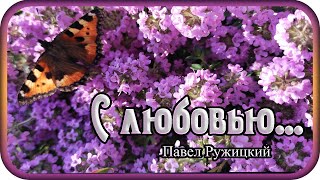 СБОРНИК  \