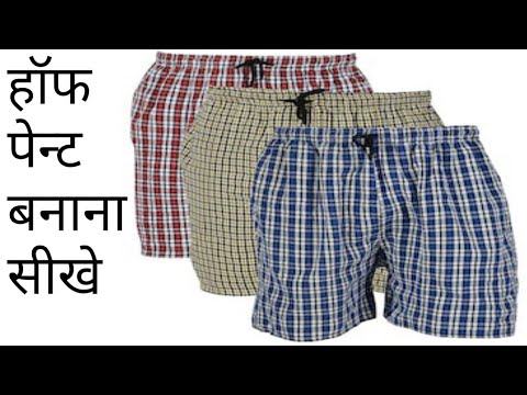 वीडियो: एक छवि कैसे काटें